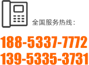 联系电话